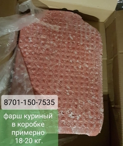 Курица Алель. Производство г.Алматы  #1683606