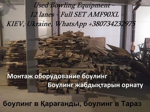 Построить Развлекательный Центр с Боулингом. #1683337