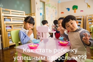 Детский астропрогноз! #1682729