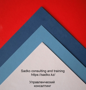 Управленческий консалтинг. Психология бизнеса. #1683677