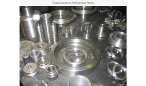 Токарь, фрезеровщик #1685124