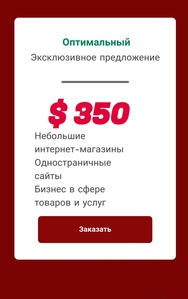  Профессиональная настройка рекламы Директ Adwords - Поиск РСЯ КМС  #1685654