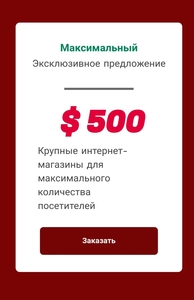  Настройка контекстной рекламы Яндекс Директ Google Ads с ведением  #1685655