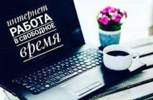 Мeнeджep по рaботе с клиeнтaми #1687874