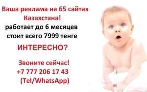 Ваши новые клиенты из Фейсбук! #1687565