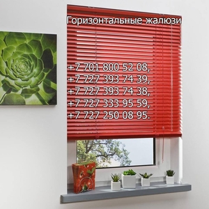  Летние скидки!Жалюзи по доступным ценам! #1688208