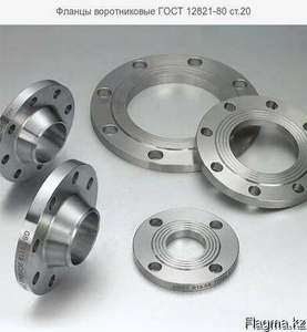 Стальные фланцы в Алматы в Казахстане .Металлические изделия #1688919