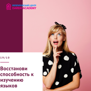 	Новая легкая методика изучения английского языка #1689942