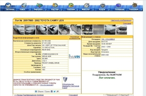 МКПП на CAMRY RAV4 SOLARA #1303888