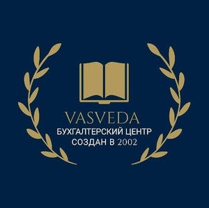 Аутсорсинг и бухгалтерское обслуживание #1687400