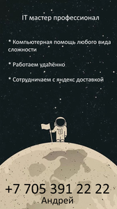 Профессиональная компьютерная помощь,  ремонт компьютеров,  ноутбуков #1634910