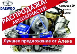 амортизатор нексия #1690469