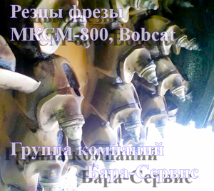 Резцы Дорожные А6/20 (wirtgen W6-20х) #1691658