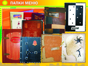 Папки меню #1693339