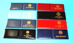 Корочки для служебных удостоверений  #1693335