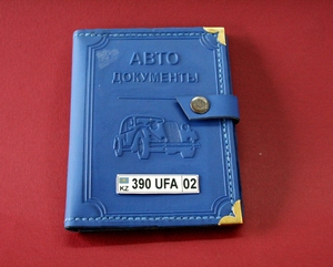 Авто портмоне  #1693341