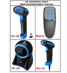 2D сканер для маркировки #1694987
