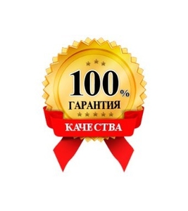 Тиокол НВБ-2 #1697737