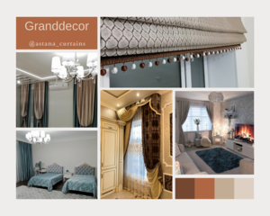 Шторы Нур-Султан Granddecor #1697312