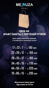 Печать логотипа на одежде,  пакетах,  футболках #1697830