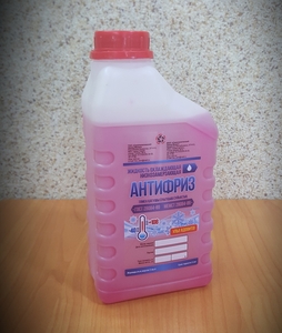 Антифриз красный ( зеленый) #1499247