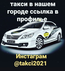 Приглашаем водителей с личным автотранспортом к выгодному сотрудничест #1703293