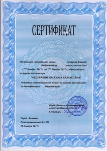 массаж для   дам  в Шымкенте  Канат 24/7 массаж  только   #1702722