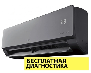 Диагностика,  Заправка,  Ремонт Кондиционера! #1705412