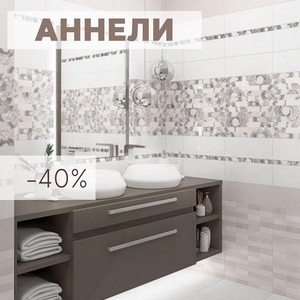 Керамическая плитка Атырау #1705156