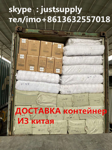 Китай-ашхабад грузоперевозки сборных товаров по жд #1704599