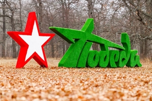 Фигуры от производителя #1705411