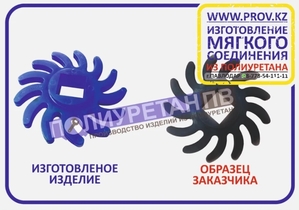 Изготовим мягкие соединения,  эластичные муфты,  крыльчатки,  шестеренки #1706340