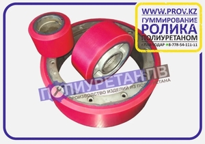 Гуммирование (покрытие) роликов и валов полиуретаном! #1706417