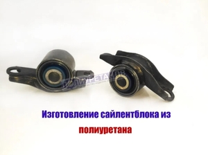 Полиуретановые сайлентблоки,  пыльники,  втулки и пр. на любое авто! #1706568