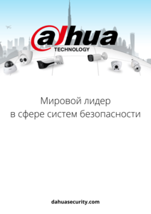 Камеры видеонаблюдения оптом и в розницу #1706860