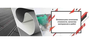 Высококачественные отделочные и строительные материалы от компании «ABBEX» #1708038