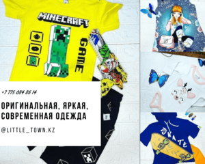 Оригинальная,  яркая,  современная одежда. #1707839