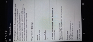 продажа смартфона #1709185