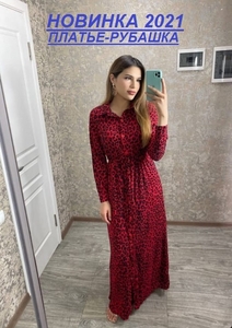 Новинка 2021 Летнее Платье-рубашка 2шт/2цвета. Офисное,  Вечернее,  в пол #1710323