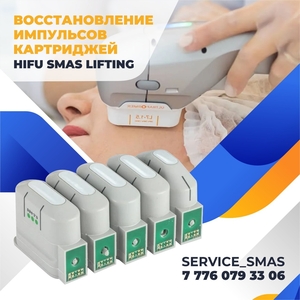 Ремонт косметологического оборудования в официальных  сервисных центра #1709731