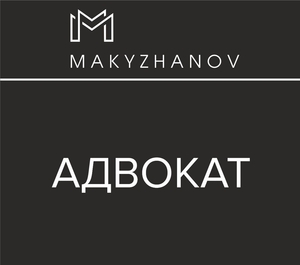 Адвокат on-line #1712891