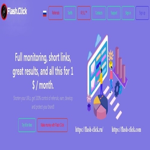 Пoлный мониторинг и сокращение cсылок #1714140