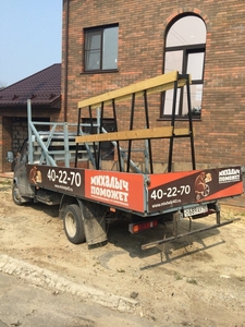 Доставка на пирмиде  #1716760