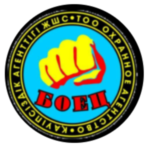 СОТРУДНИКИ ГБР #1716807