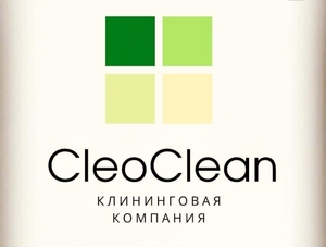 CleoClean клиниговая компания #1717514