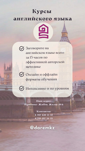 Курсы английского языка по эффективной авторской методике #1719191