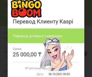 БОНУСА ВСЕМ УЧАСТНИКАМ,  Выплата 100% #1718048