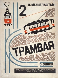  русские книги с 16 века   до 1940 года=куплю. #1719086
