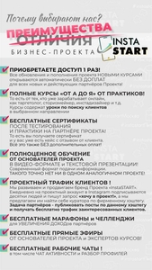 Вакансия Удалённый администратор #1719290