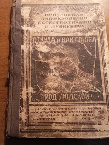 В.В.Лункевич